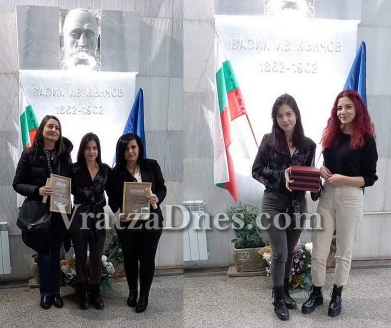 Годишни награди „Учител будител“