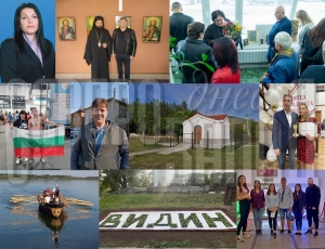 видин домакинства национална конференция Търсете новия брой на вестник „Северозапад днес”!