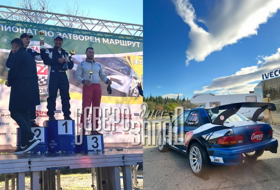 Зам.-кмет на Монтана, шампион на писта, в НС 2, клас ''Макси''