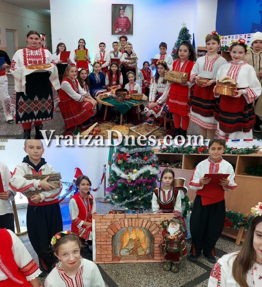 Коледари в СУ ''Никола Войводов''