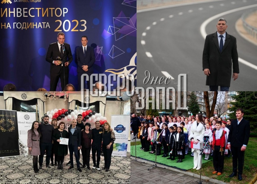 Търсете новия брой на вестник „Северозапад днес”!