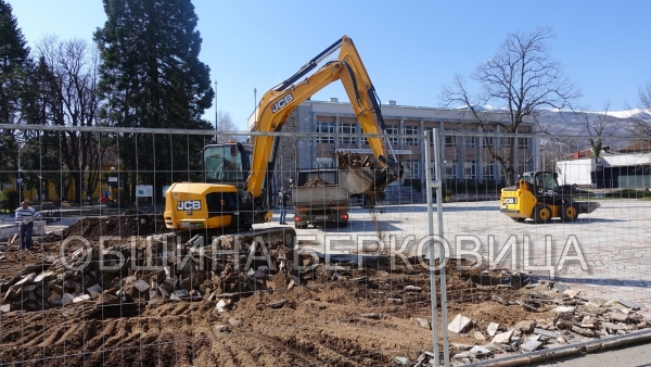 Започна ремонтът на площада в Берковица