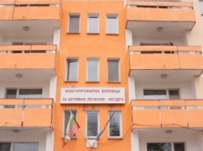 Двама искат да управляват болницата в Мездра