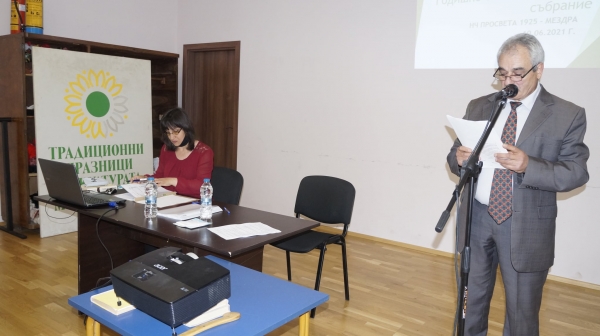 Мездренското читалище отчете дейността си