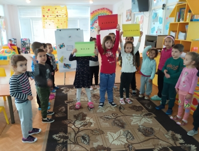 Детска градина отбеляза Деня на толерантността 