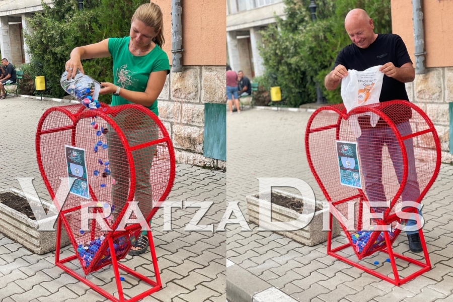 Дариха метално сърце на