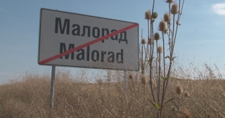 Мъж от Малорад с присъда за шофиране след употреба на наркотици и съхранение на хашиш