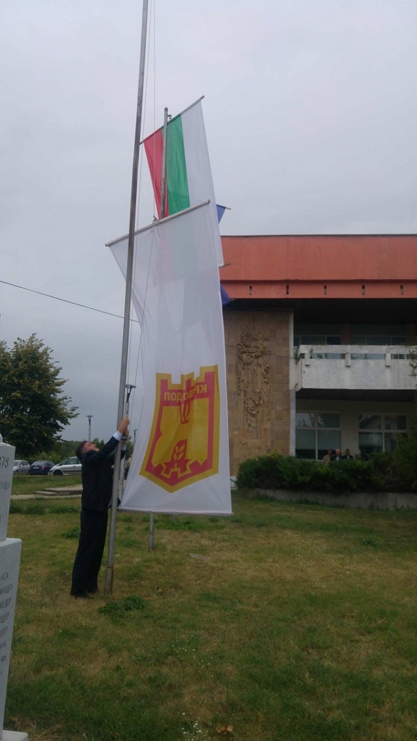 Кметът издигна знамето на общината.