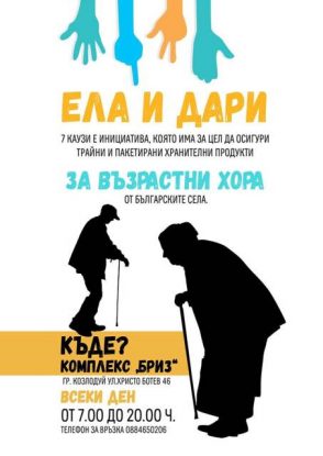 сн. 2