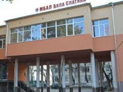 Обновяват болница по „Красива България”