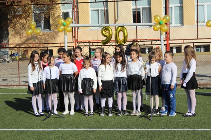 Училище чества бележита годишнина