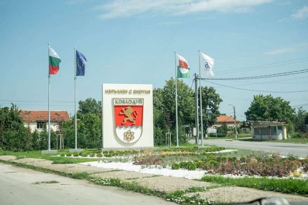 АЕЦ, ДП РАО и Община Козлодуй чистят заедно край Дунав