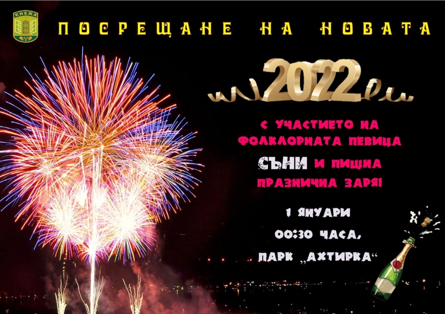 сн.1