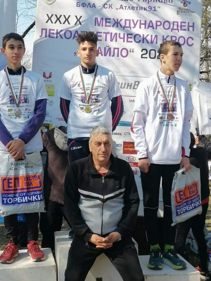 Атлети пак прославиха Мизия с поредните си медали