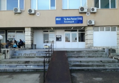 Алианс застава зад протестиращите от козлодуйската болница