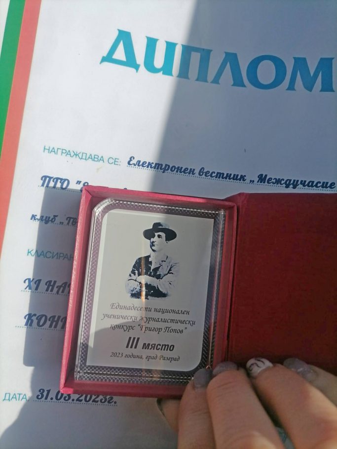 сн.3