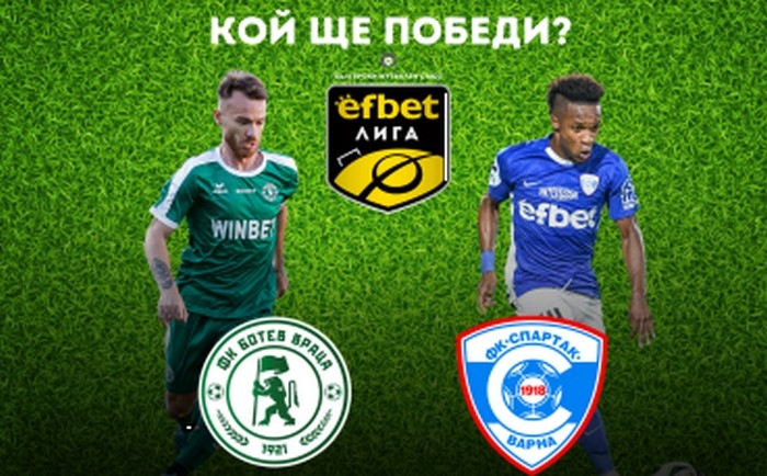 Ботев Враца излиза срещу Спартак Варна