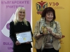 Отличиха Румяна Витньова за „Учител на годината“ в национален конкурс