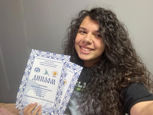 Враца е сред финалистите в международен литературен конкурс