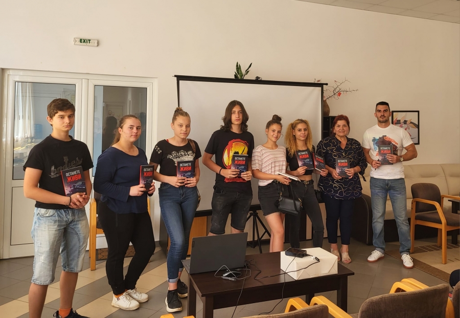 Голям интерес към книгата „Останете живи“ в Роман