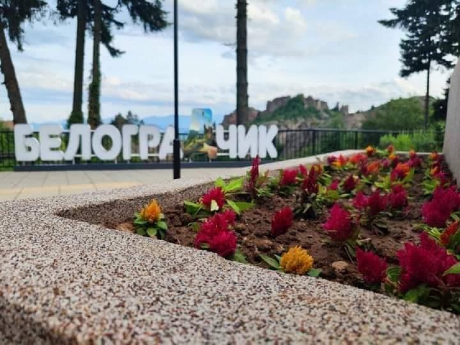 Два нови хотела отварят врати в Белоградчик