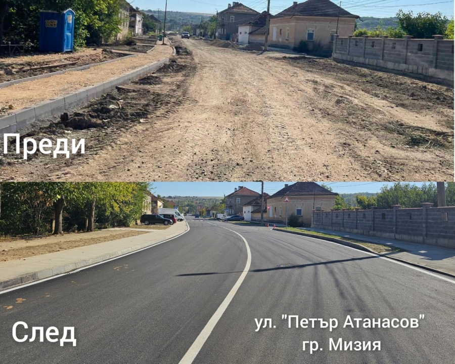 Ремонтираха улици в Мизия и селата