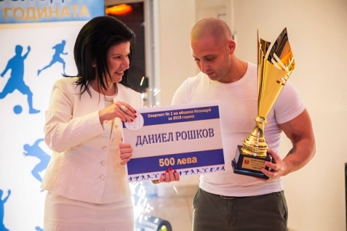 Културист стана спортист на годината в Козлодуй