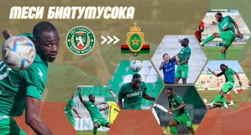 Ботев продаде Меси на шампиона на Мароко