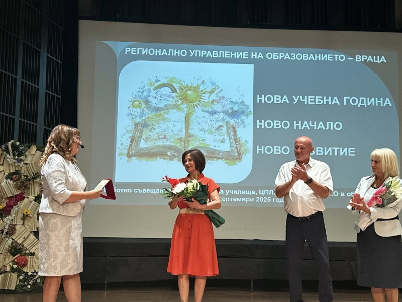 Наградиха с почетен знак заслужили директори