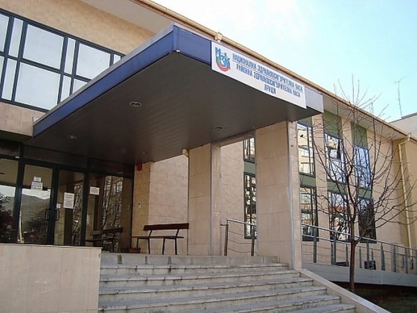 Èçïëàòèõà 54 ìèëèîíà íà ëå÷åáíèòå çàâåäåíèÿ âúâ Âðà÷àíñêî