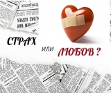 Търсят най-добрите разказвачи на любовна тематика