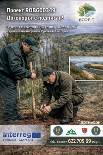 СЗДП приключва годината с впечатляваща новина