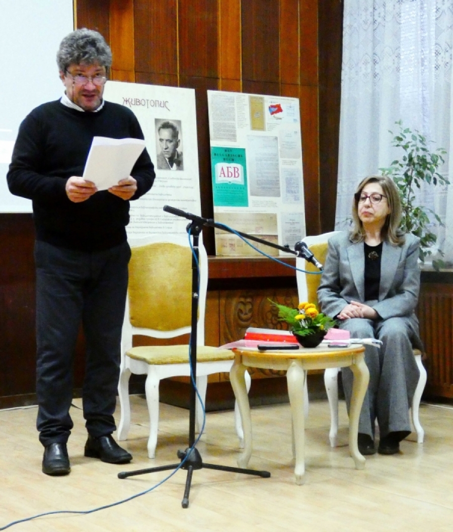 Националната библиотека и Община Лом почетоха Тодор Боров