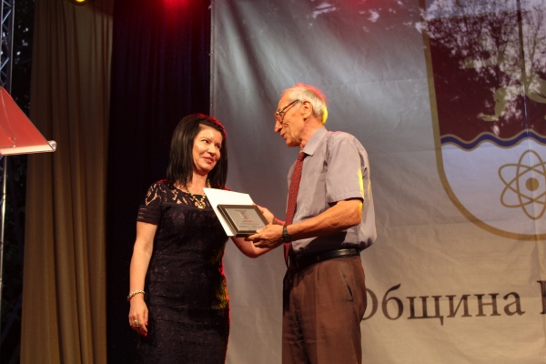 Приз за бивш кмет на празника на Козлодуй