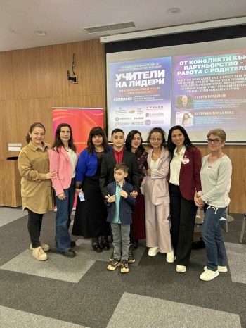 Детска градина „Славейче” - част от общността на „Учители на лидери”