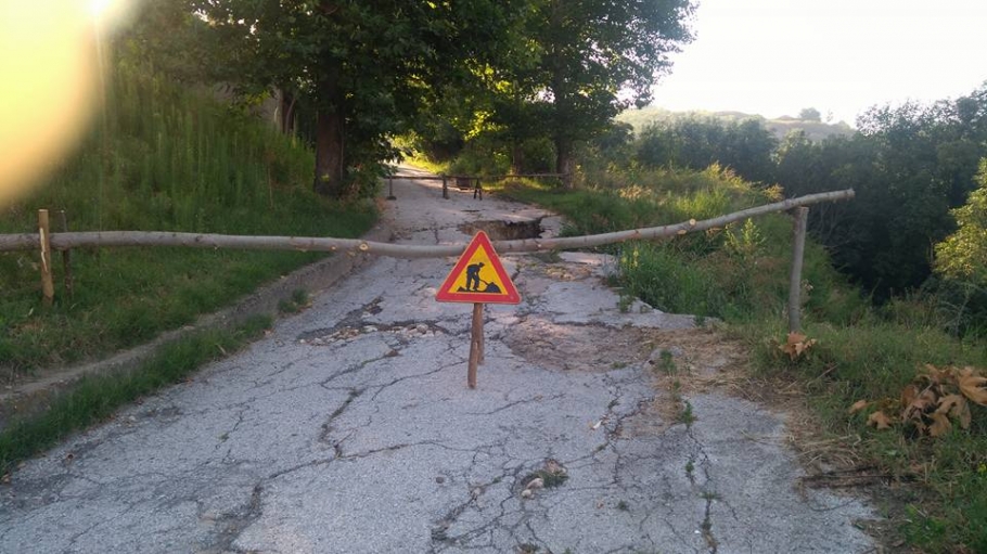 Споменът от пропадналия път е вече в миналото