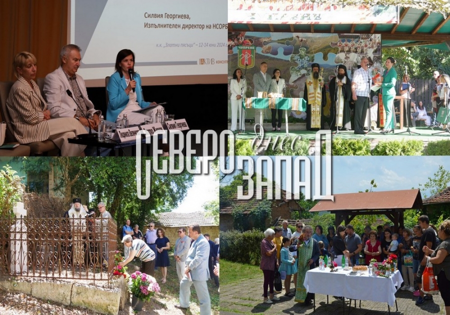 Търсете новия брой на вестник „Северозапад днес”!