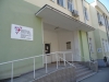 Вдигат втори Лъчелечебен център във Враца