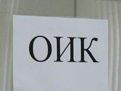 Почина кандидат за общински съветник