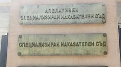 Съдът поде бившия районен прокурор на Кнежа