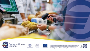 реклама Ако направя рекламация на стока, какво се случва?