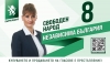 Вера Александрова: Видин има огромен туристически потенциал, но остава изоставен
