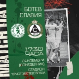 Ботев Враца излиза срещу Славия