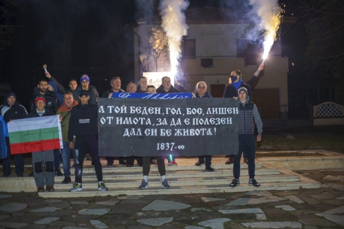 Левскари с факли и трибагреник се поклониха пред Апостола