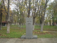 Набират средства за паметника на Дако Даковски