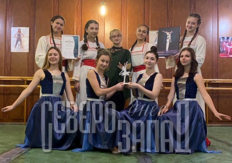 „Финес“ спечели награда от международен танцов конкурс