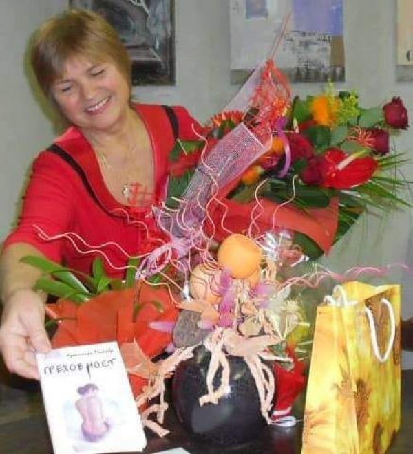 Красимира Милчева с премиера днес на новата си книга