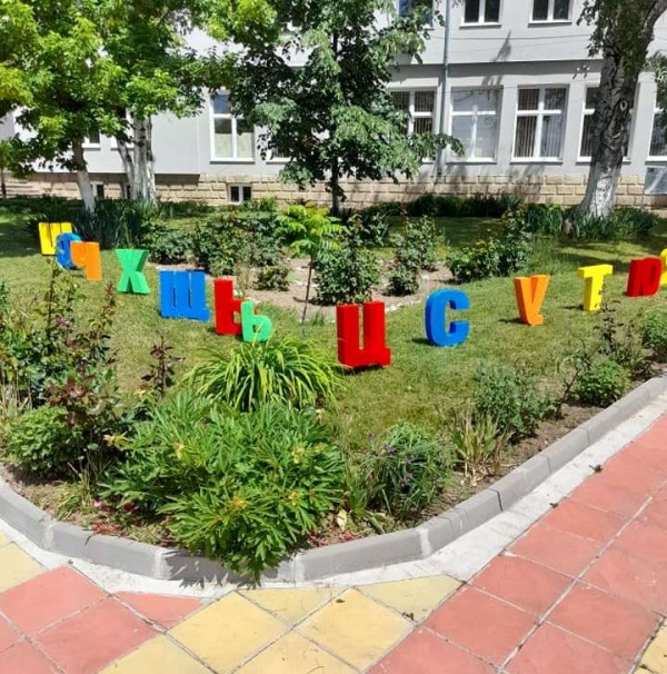 Българската азбука украси парк навръх 24 май