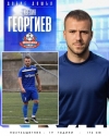 Монтана си върна юноша, взе още трима нови