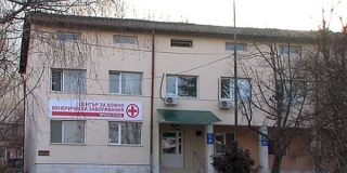 Обявление на ЦКВЗ-Враца